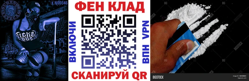 АМФЕТАМИН Premium  где продают наркотики  omg зеркало  Белебей 