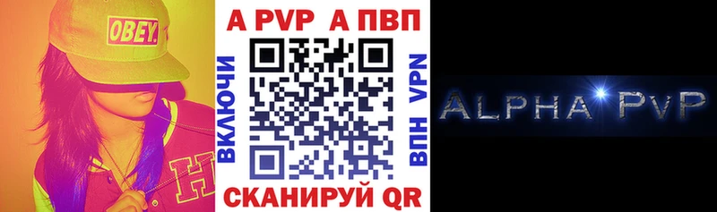 Alpha PVP VHQ  даркнет сайт  Белебей 