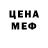 КЕТАМИН VHQ Hun Wlow