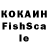 Кетамин VHQ plasticman2011