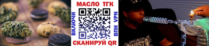 Еда ТГК конопля  Белебей 