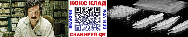 продажа наркотиков  блэк спрут ССЫЛКА  COCAIN 97%  Белебей 
