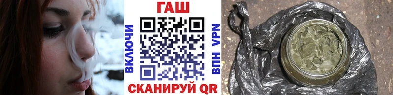 МЕГА маркетплейс  Белебей  ГАШ hashish  купить наркоту 