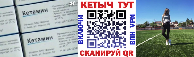цена наркотик  Белебей  КЕТАМИН ketamine 