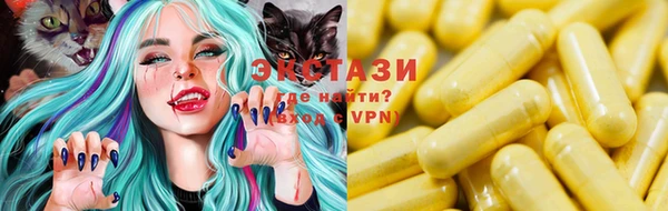 ECSTASY Алексеевка