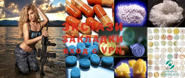 ECSTASY Алексеевка