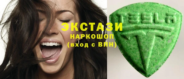 ECSTASY Алексеевка