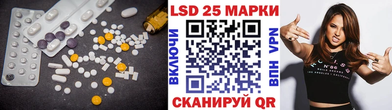 ЛСД экстази ecstasy  мориарти официальный сайт  Белебей 