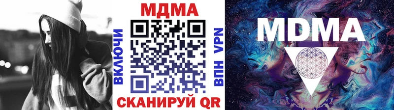 купить наркоту  Белебей  MDMA Molly 