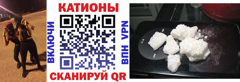 МЯУ-МЯУ mephedrone  где продают   Белебей 