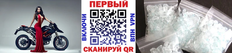 МЕТАМФЕТАМИН Декстрометамфетамин 99.9%  где продают   Белебей 