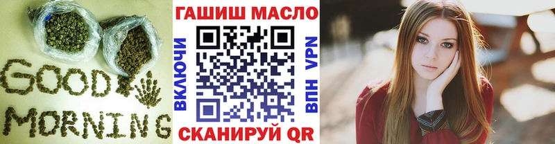 Дистиллят ТГК THC oil  даркнет сайт  Белебей 