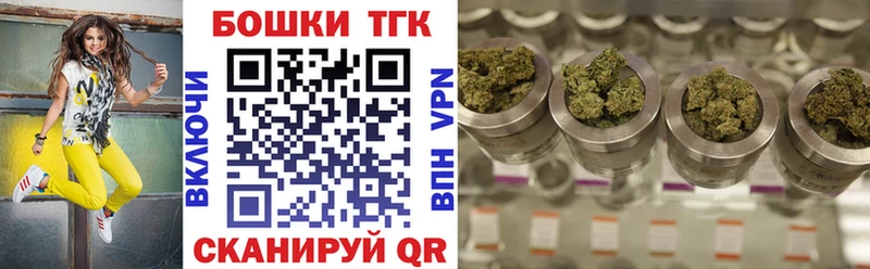 Каннабис THC 21%  наркота  Белебей 